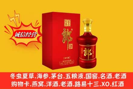 普洱市景东回收珍品郎酒