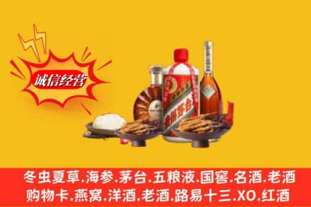 普洱市景东烟酒回收礼品